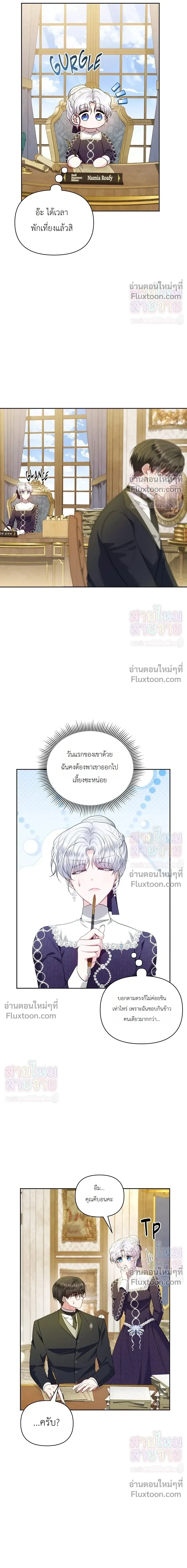 หน้าที่ 25