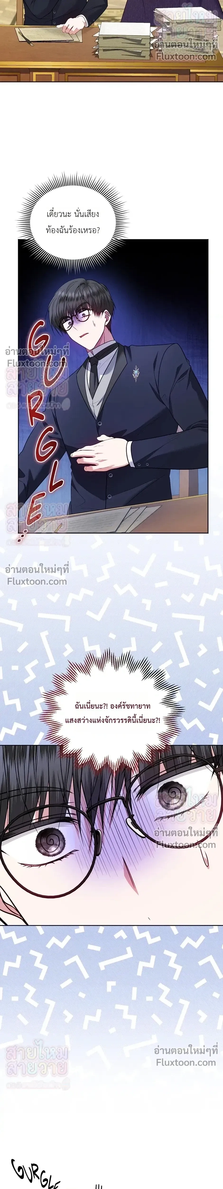หน้าที่ 27
