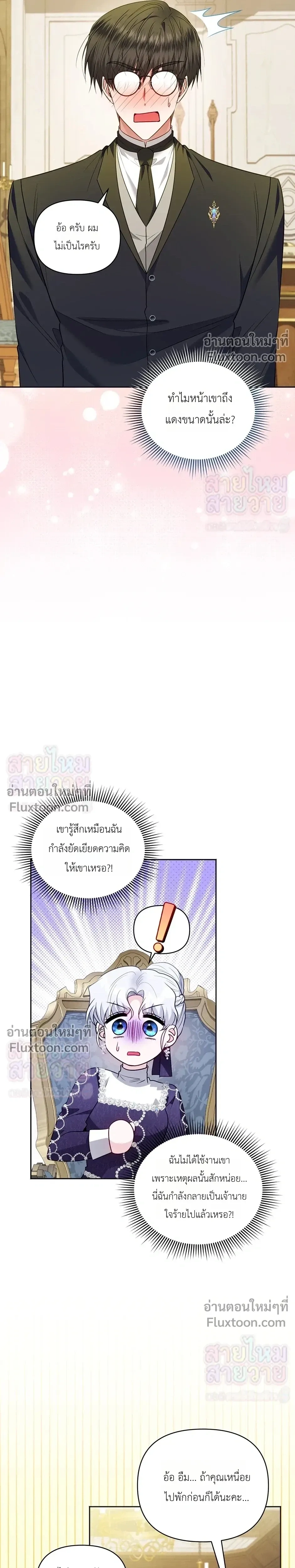 หน้าที่ 23