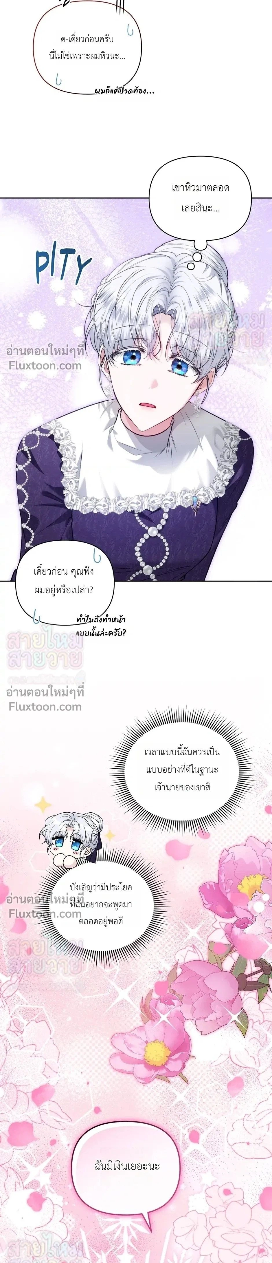 หน้าที่ 28