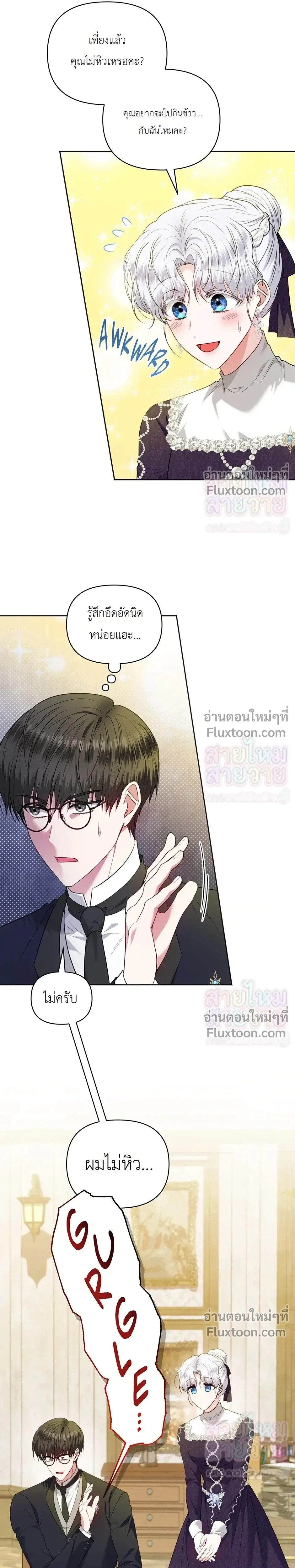 หน้าที่ 26