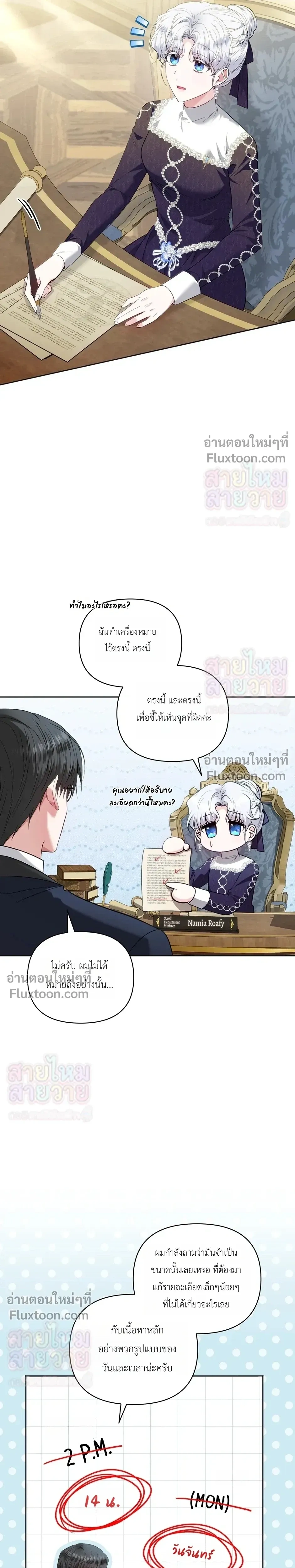 หน้าที่ 14
