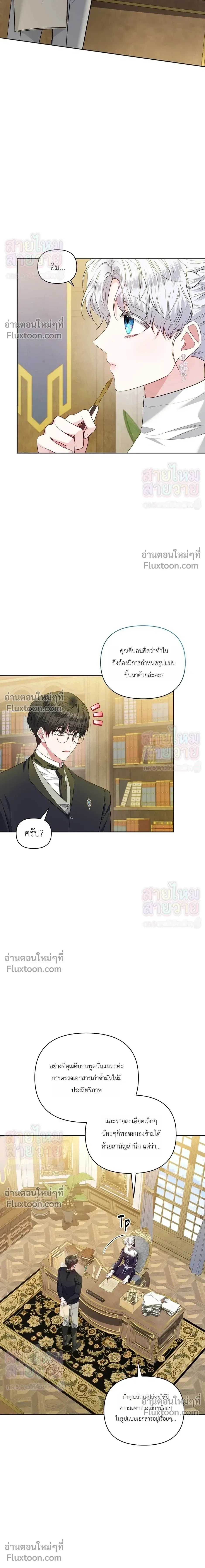 หน้าที่ 16