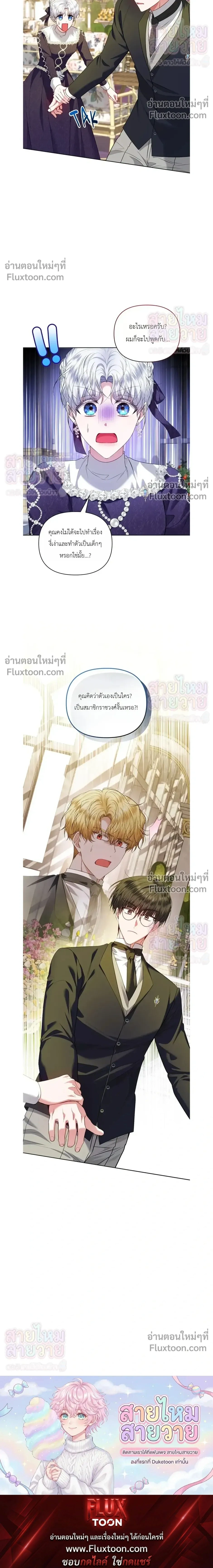 หน้าที่ 26
