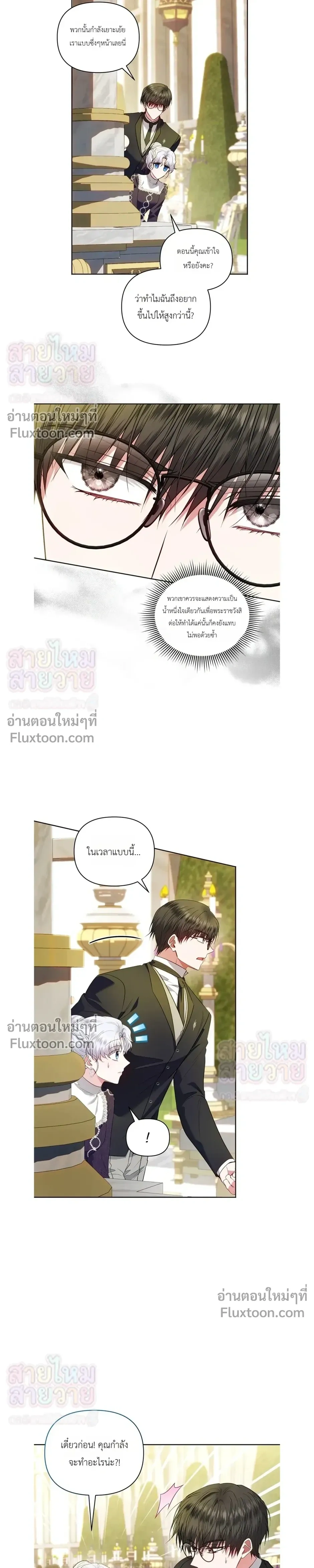 หน้าที่ 25