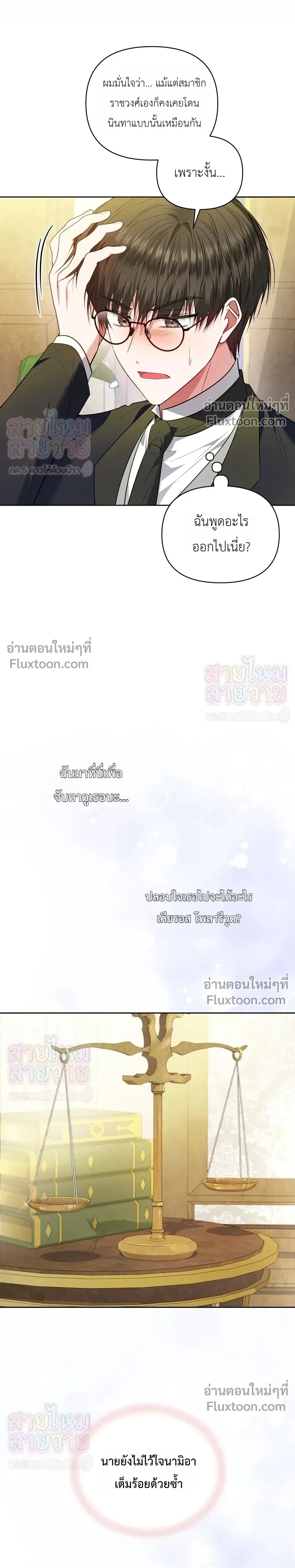 หน้าที่ 25