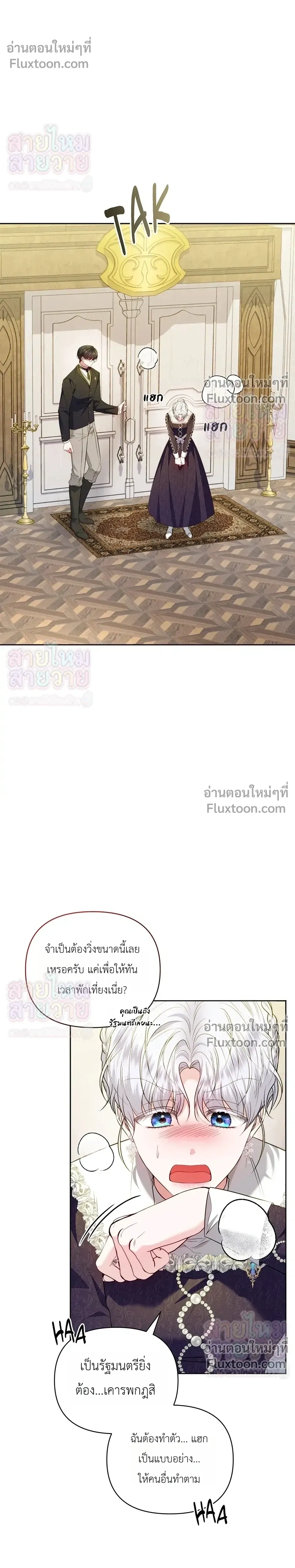 หน้าที่ 23