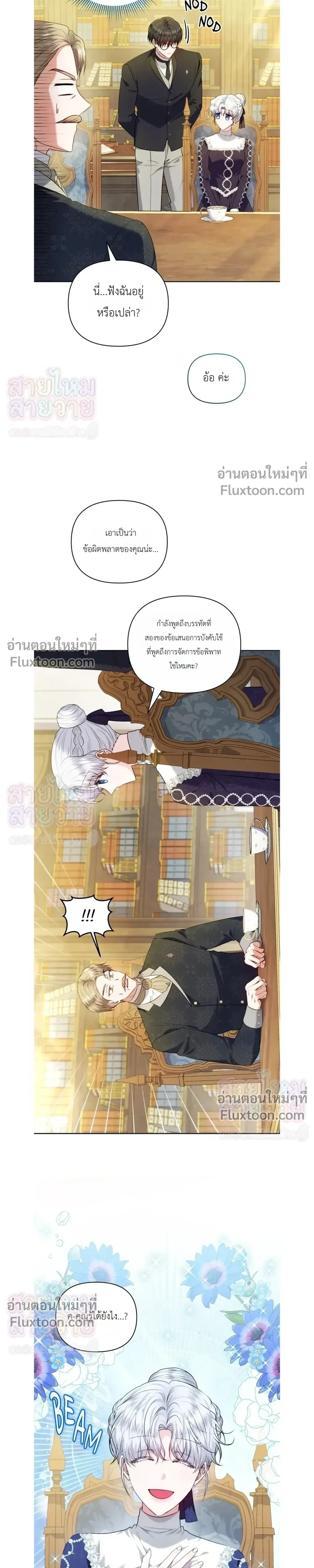 หน้าที่ 25