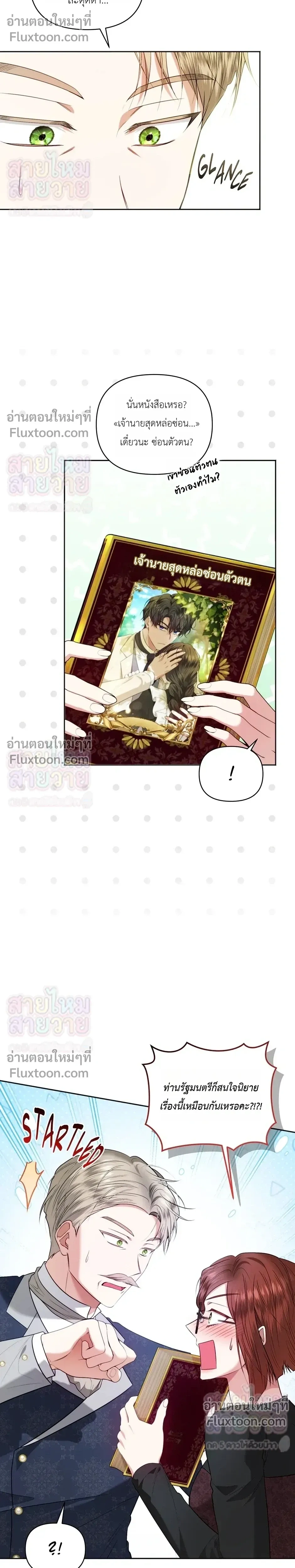 หน้าที่ 6
