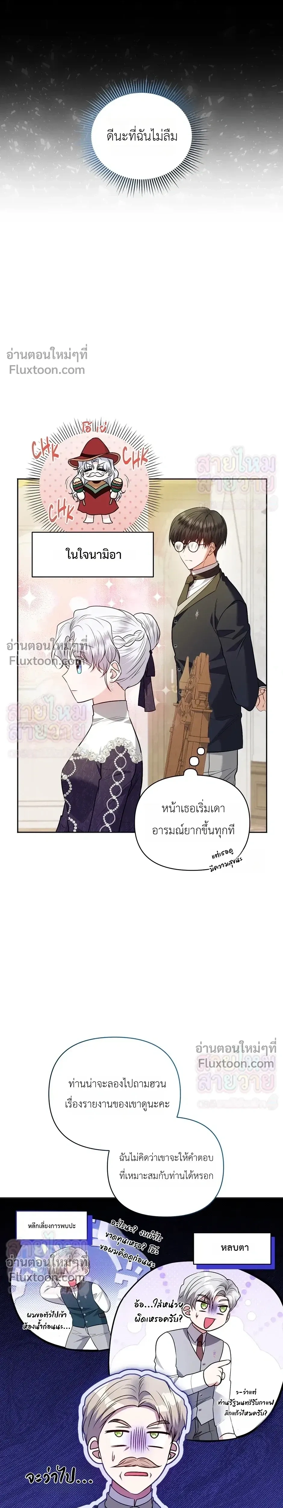 หน้าที่ 14