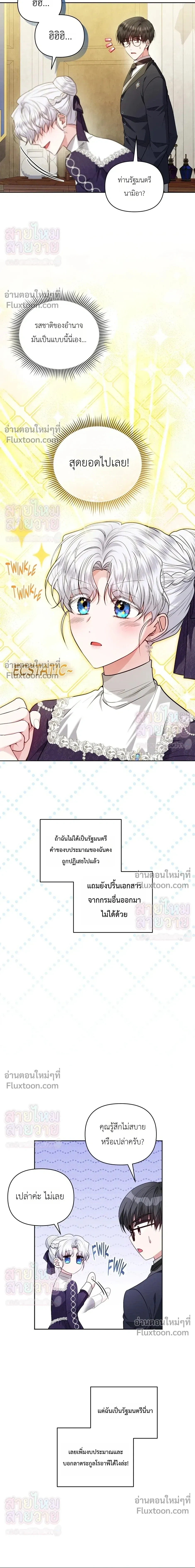 หน้าที่ 19