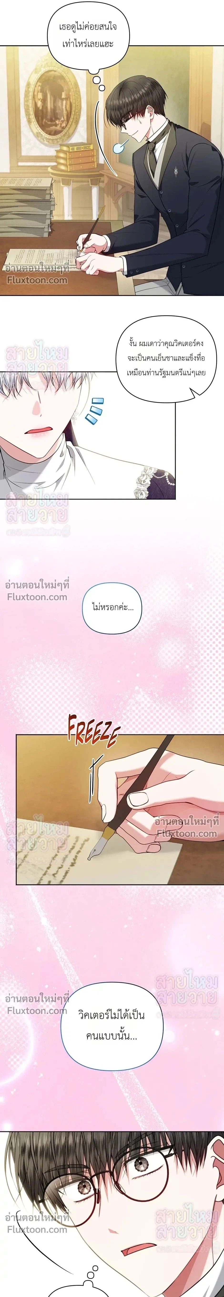 หน้าที่ 26
