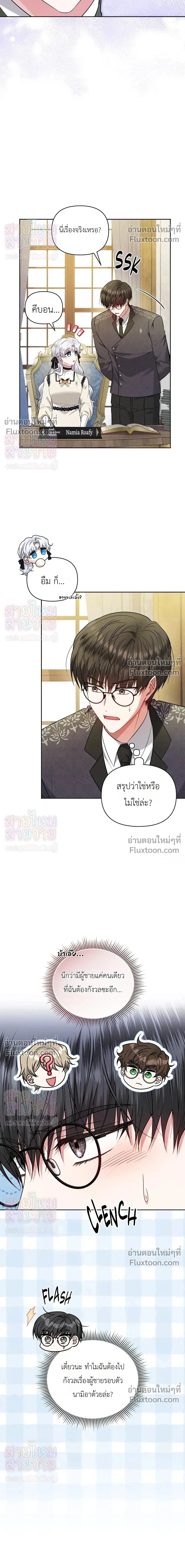 หน้าที่ 16