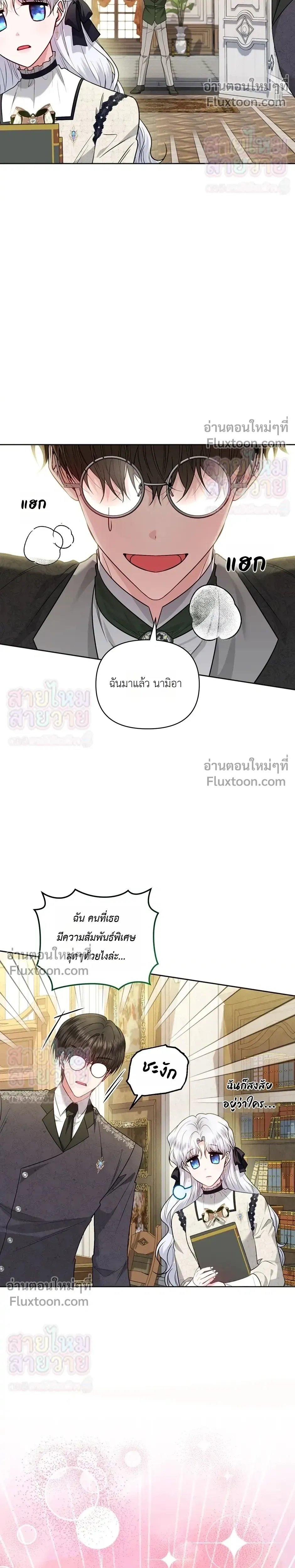 หน้าที่ 9