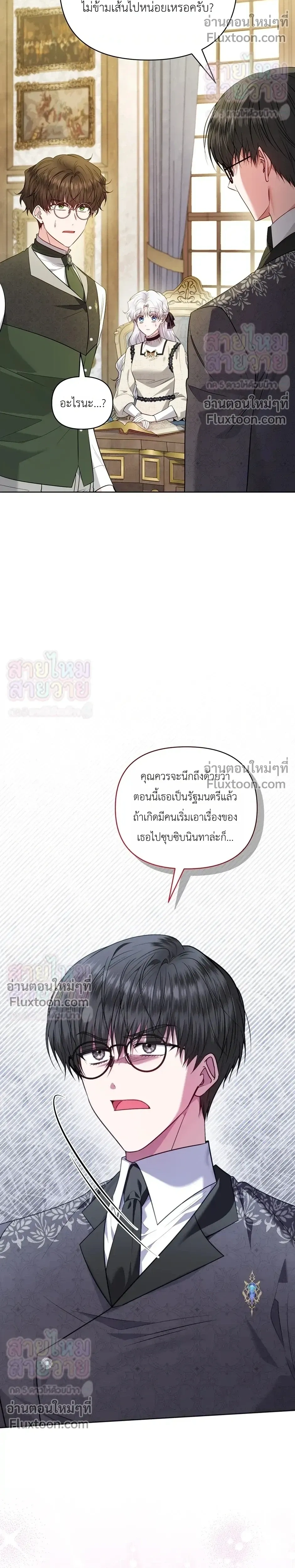 หน้าที่ 24
