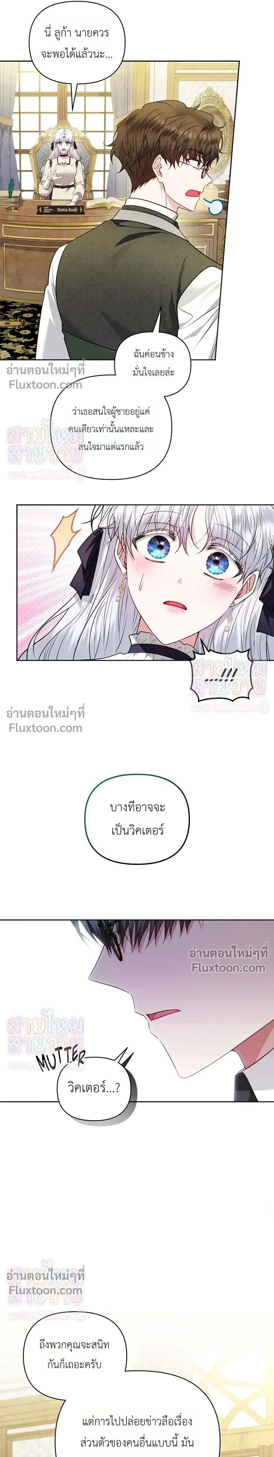 หน้าที่ 23