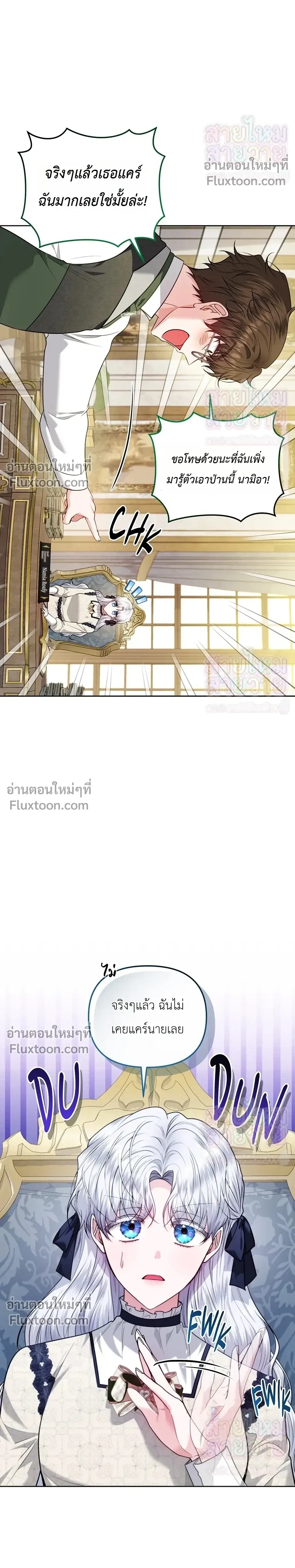 หน้าที่ 12