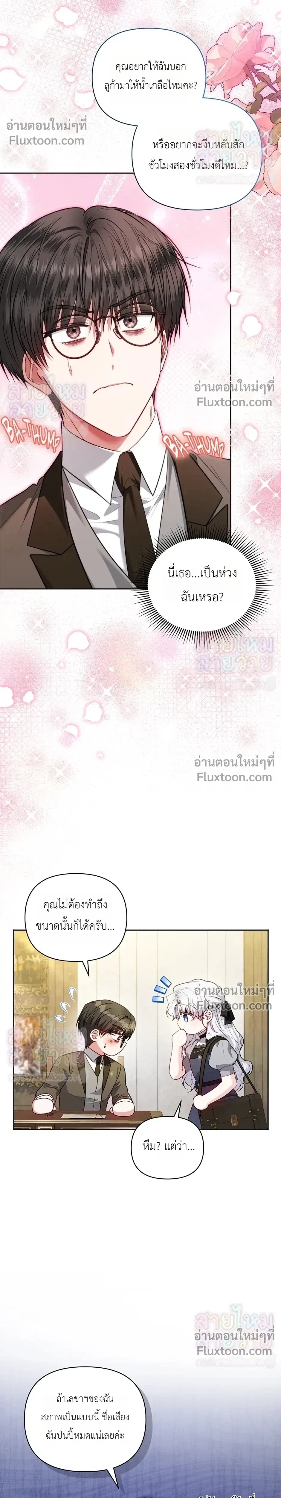 หน้าที่ 17