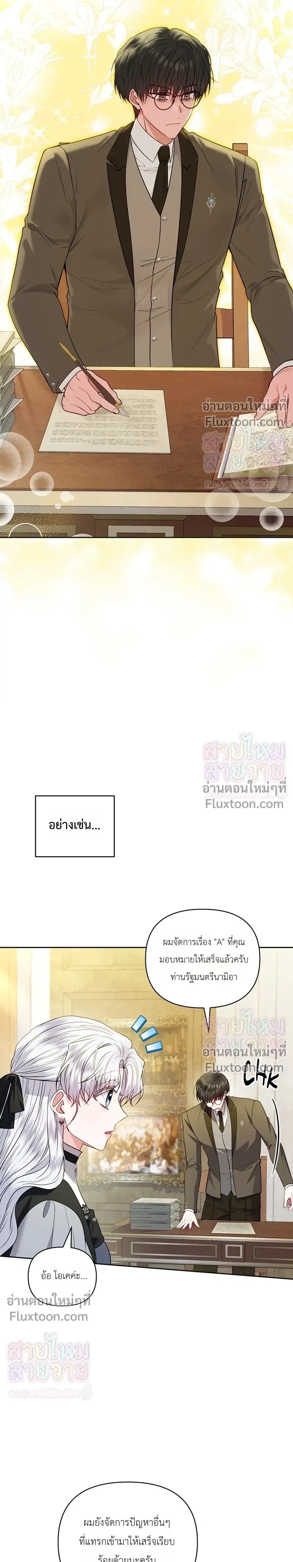 หน้าที่ 22