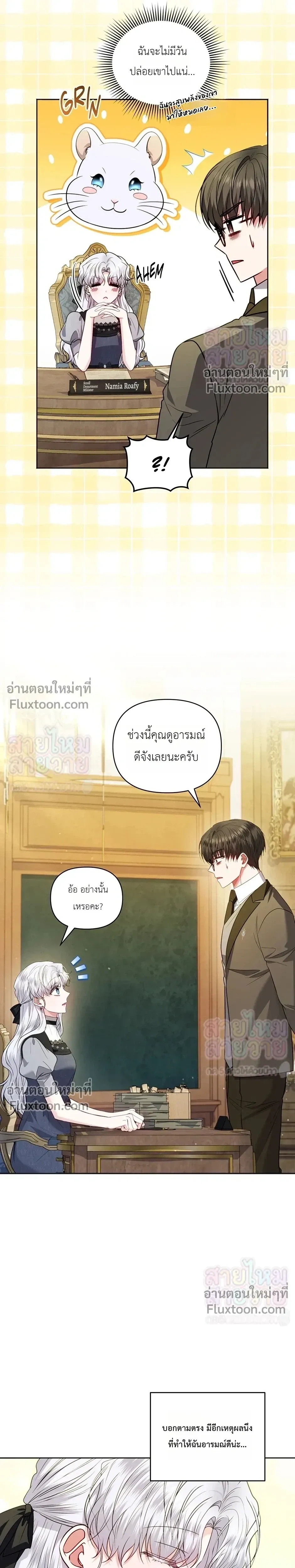 หน้าที่ 25