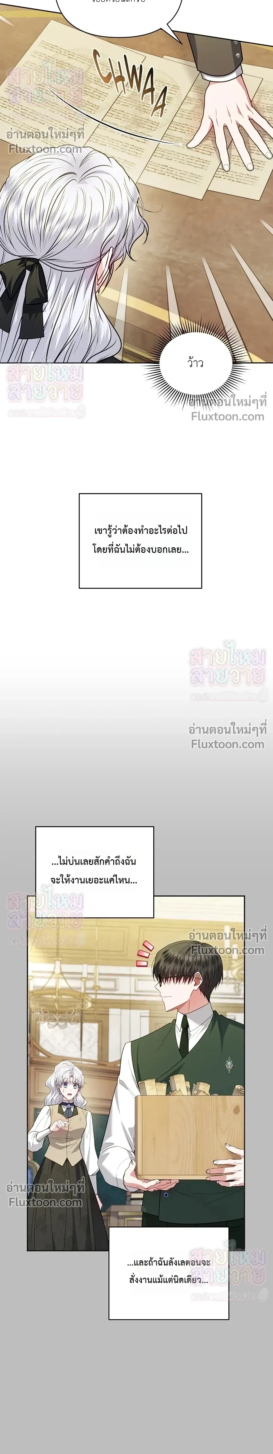 หน้าที่ 23
