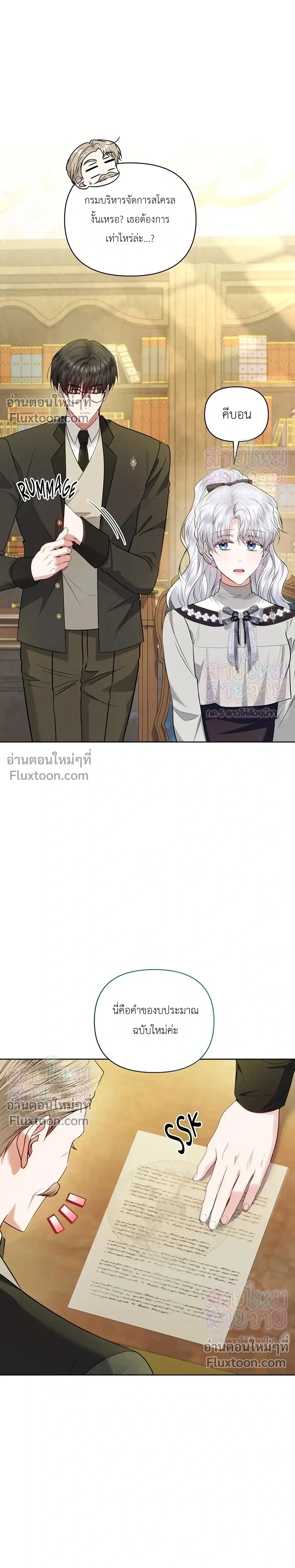 หน้าที่ 22