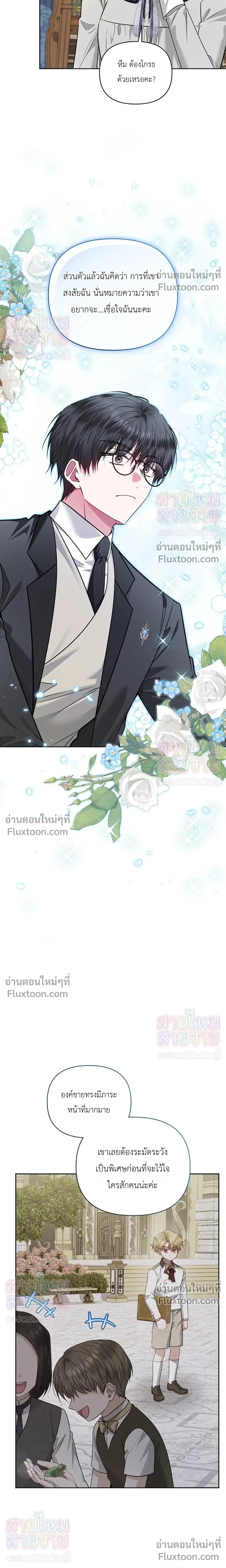 หน้าที่ 15