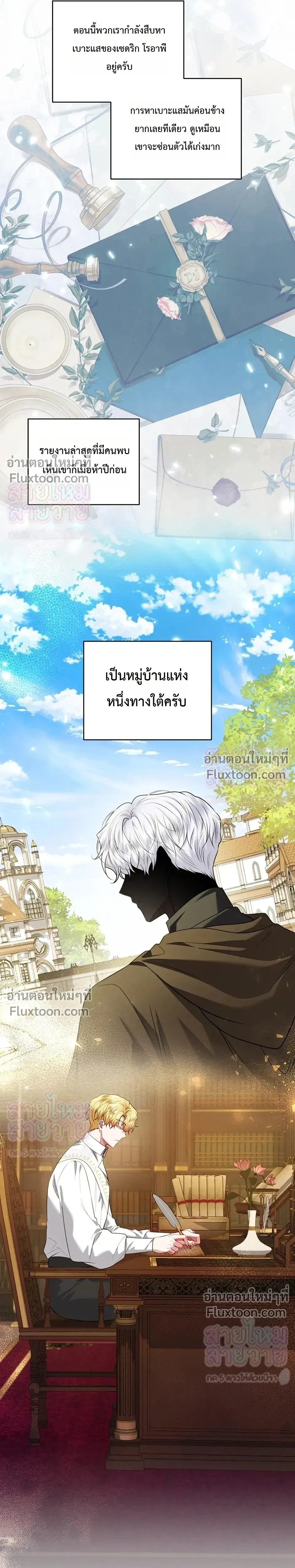 หน้าที่ 10