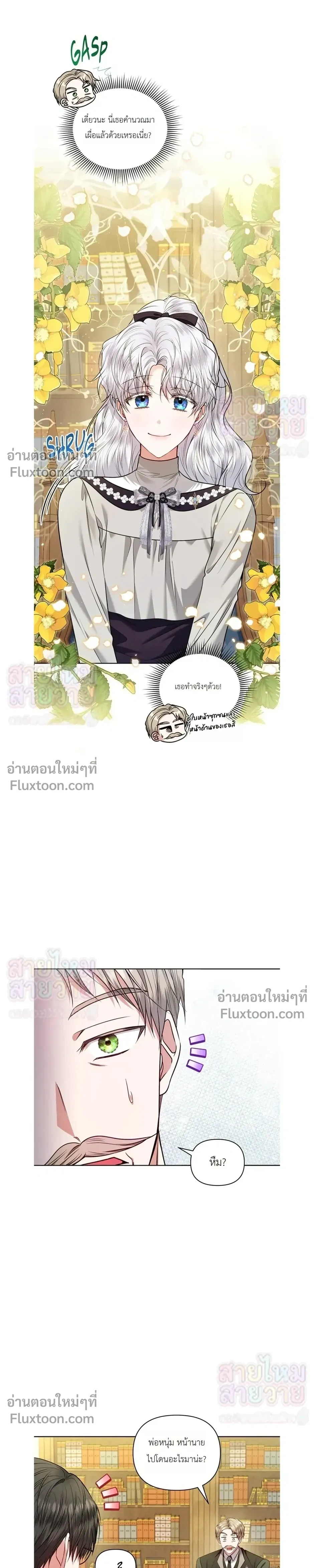 หน้าที่ 25