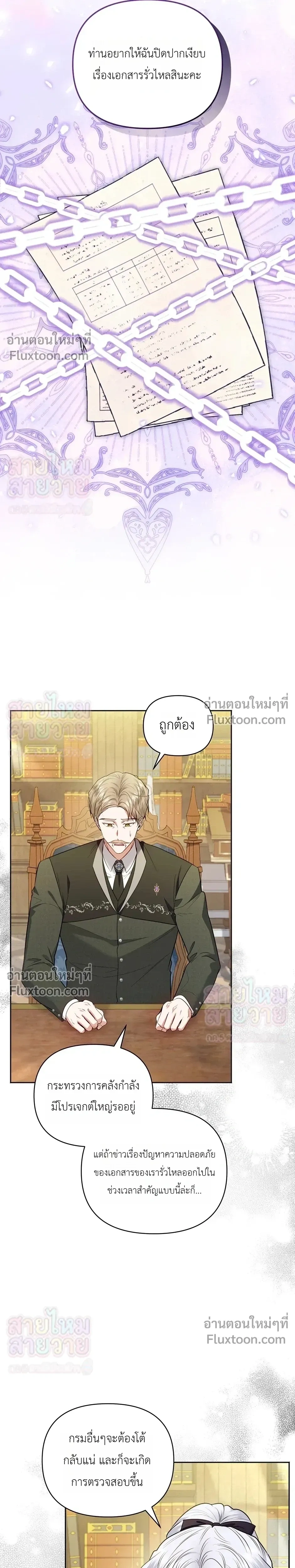 หน้าที่ 19