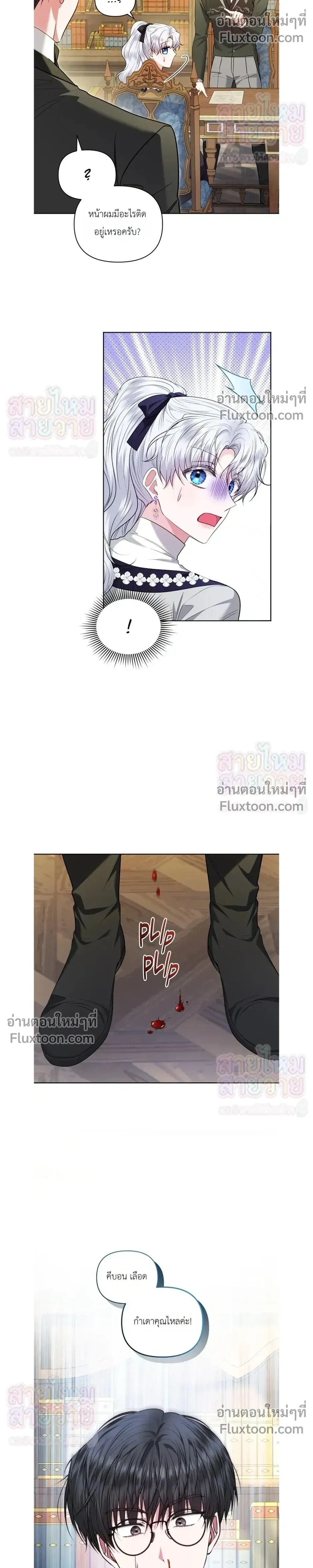 หน้าที่ 26