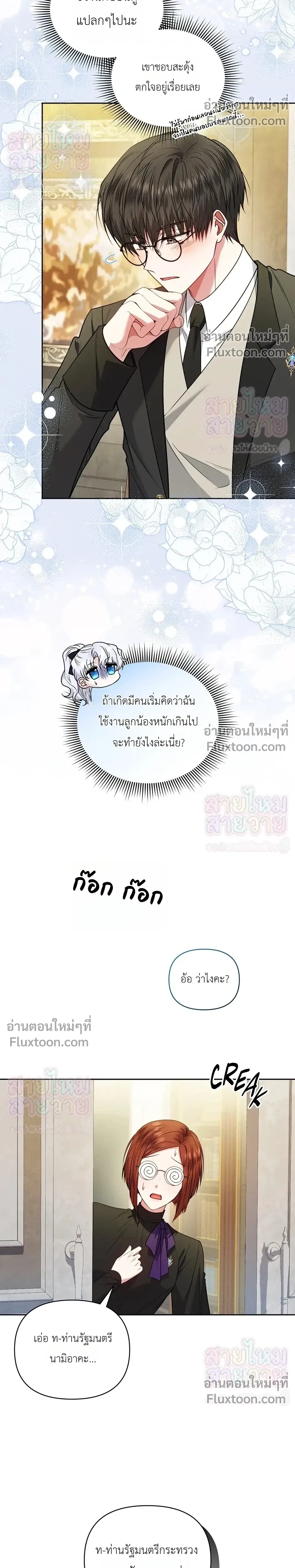 หน้าที่ 17