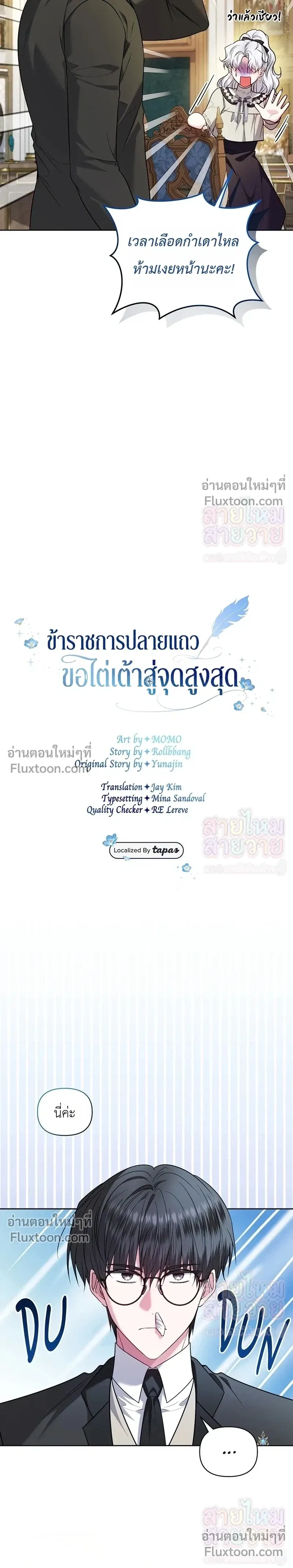 หน้าที่ 3