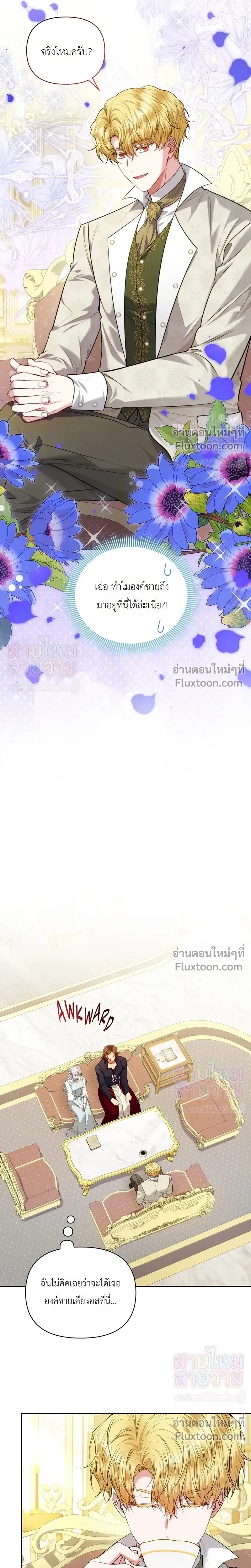 หน้าที่ 14