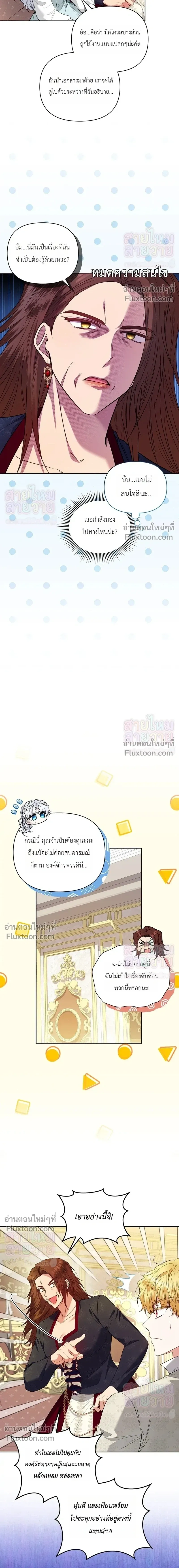 หน้าที่ 16