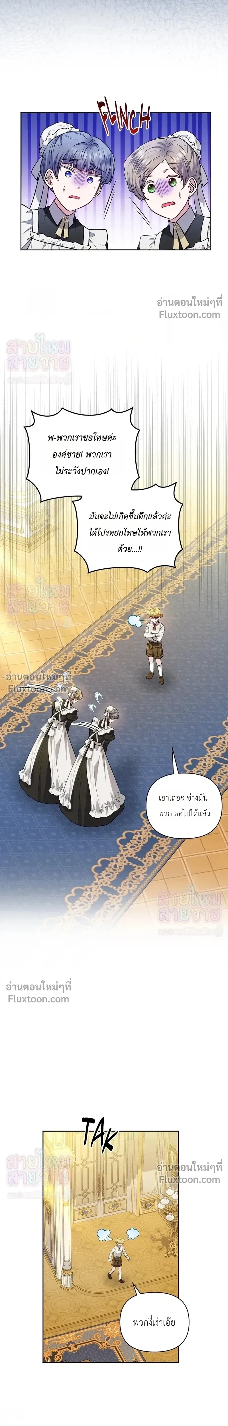 หน้าที่ 5