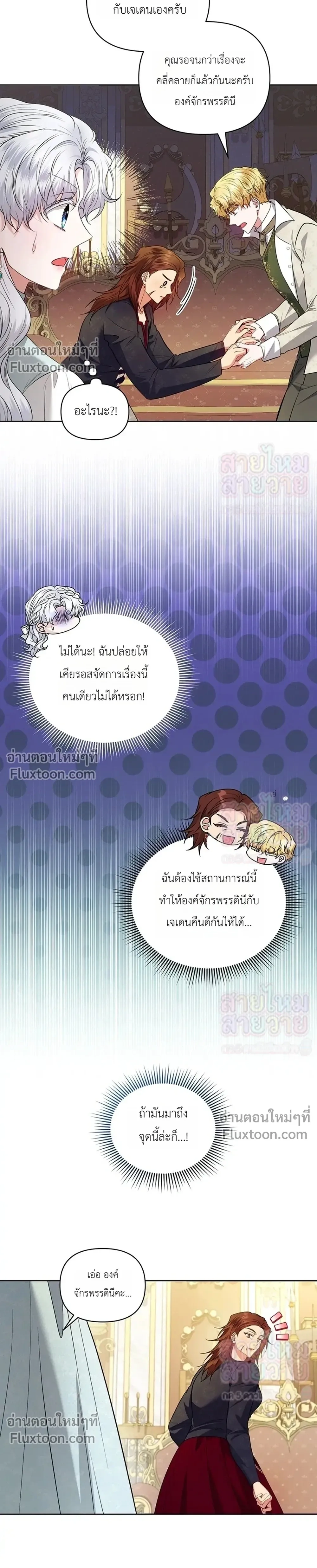 หน้าที่ 23