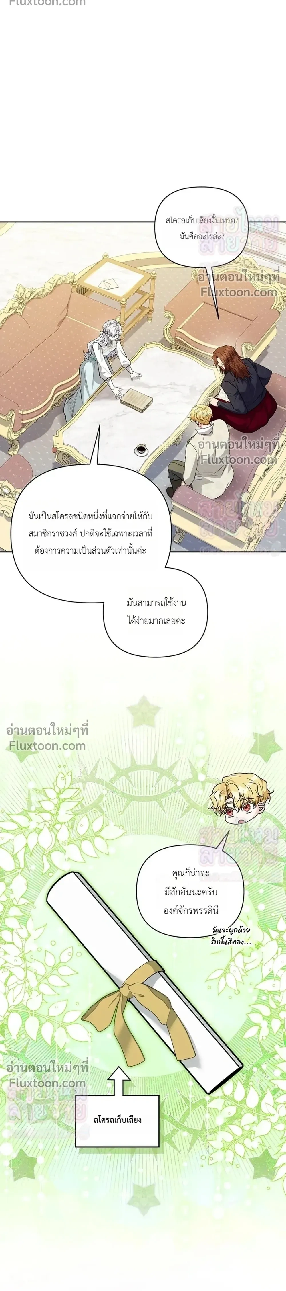 หน้าที่ 8