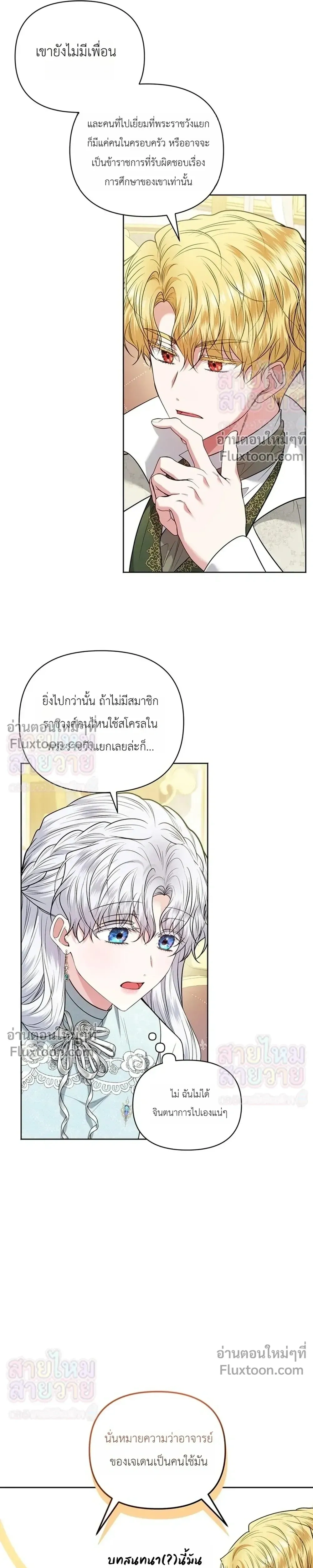 หน้าที่ 13