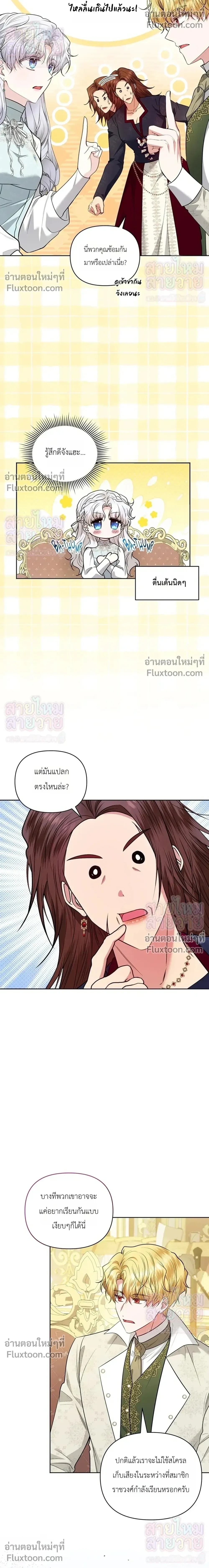 หน้าที่ 14