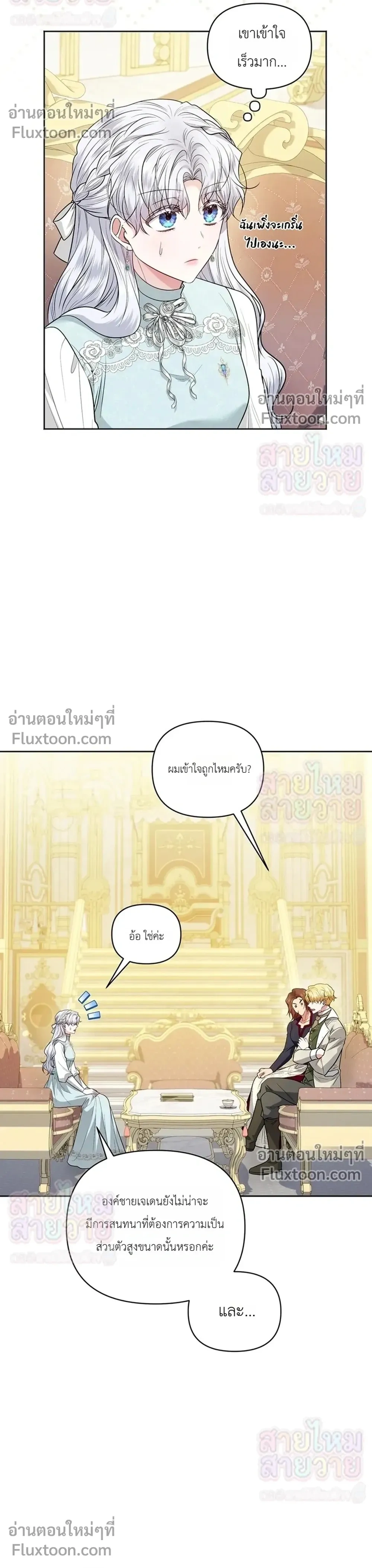 หน้าที่ 12