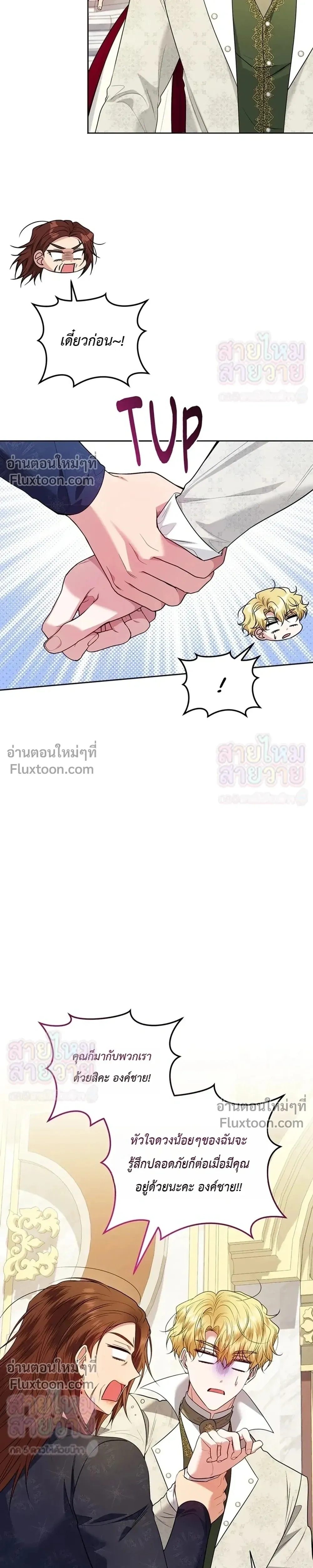 หน้าที่ 27