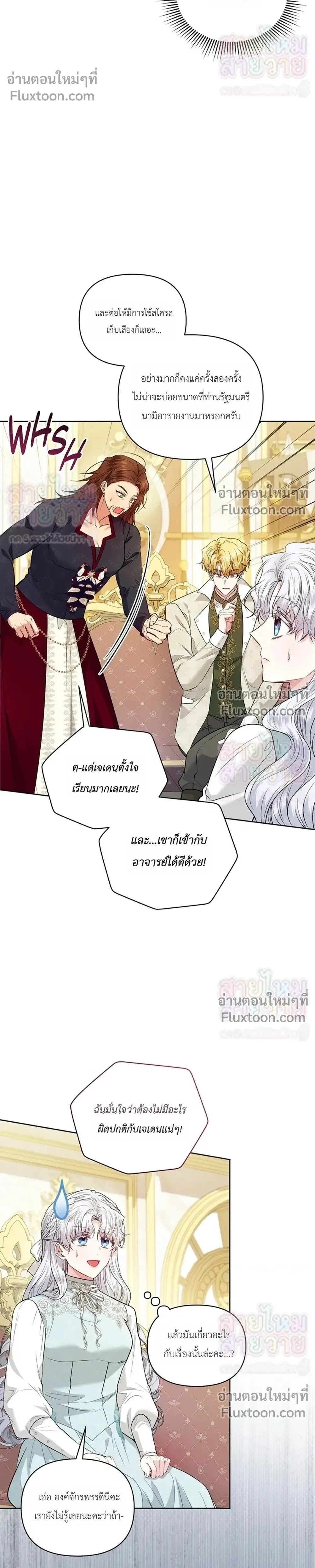 หน้าที่ 16