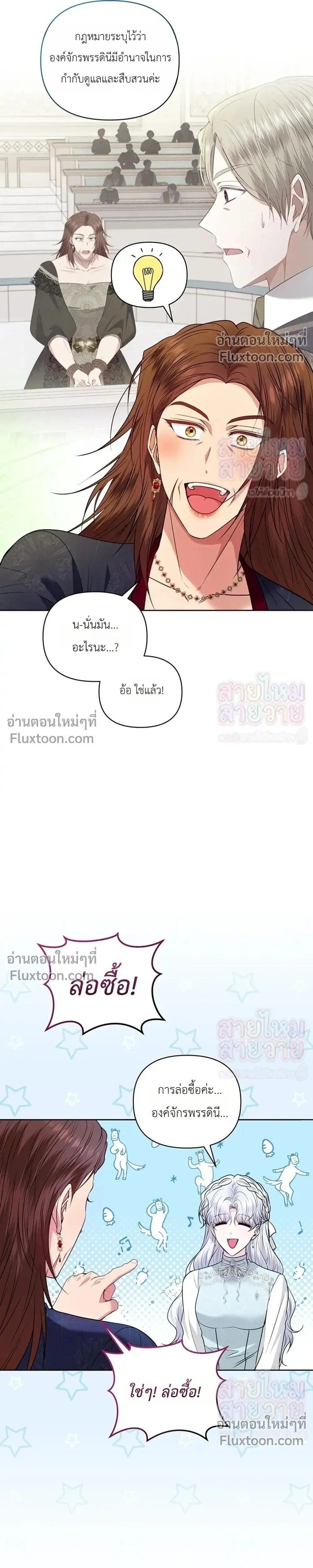 หน้าที่ 25