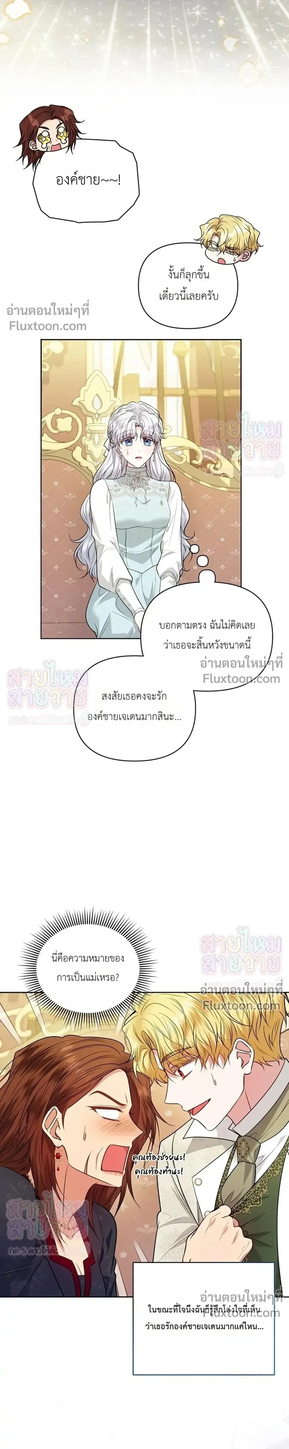 หน้าที่ 21