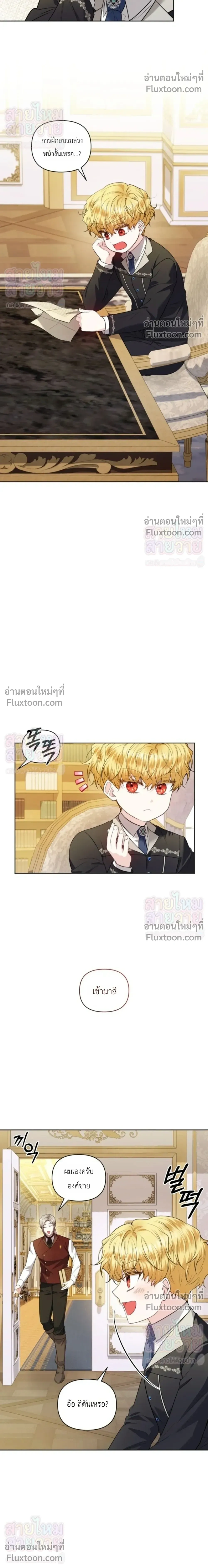 หน้าที่ 6