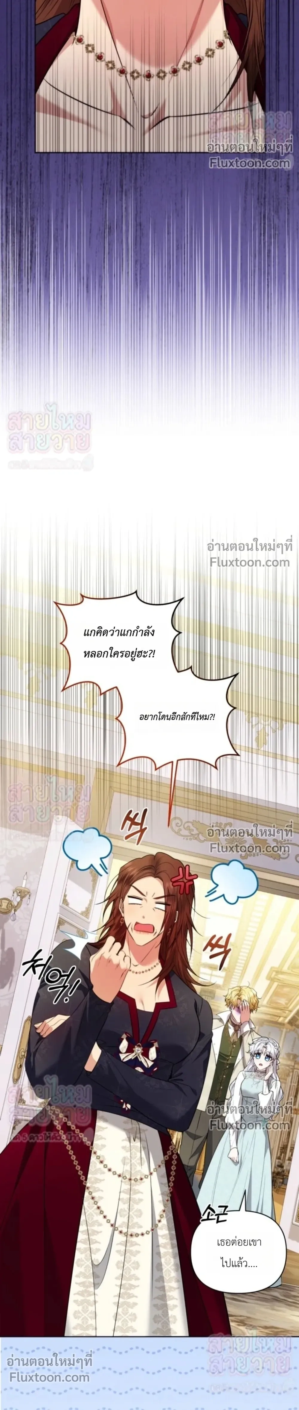 หน้าที่ 28