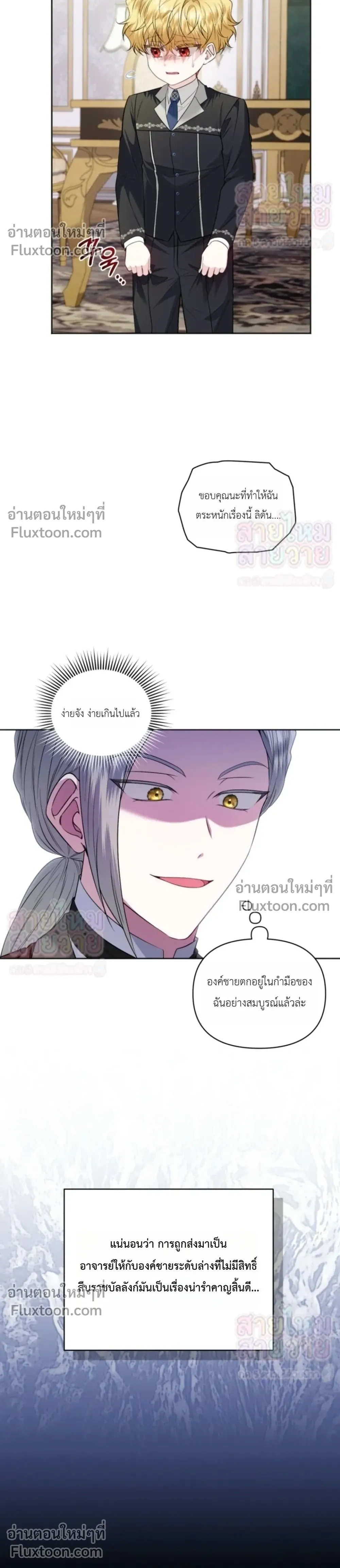 หน้าที่ 16