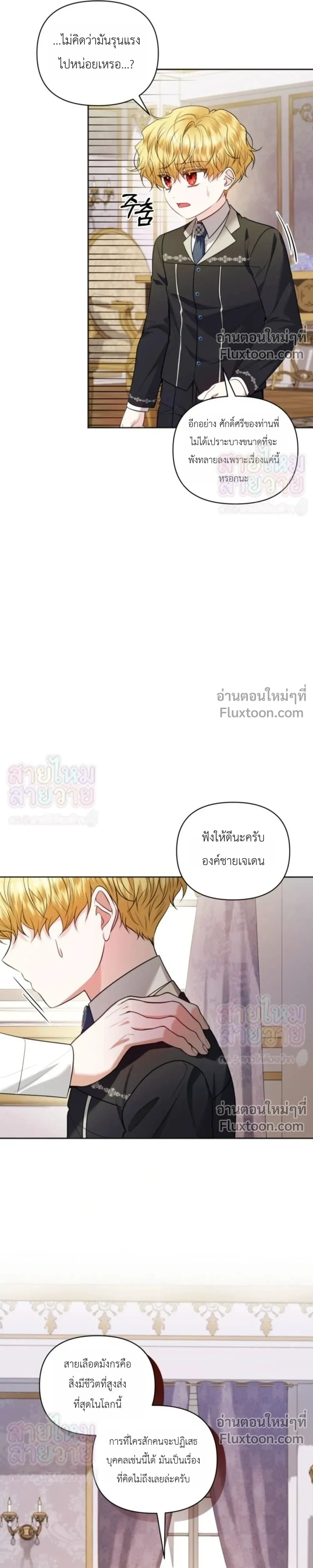 หน้าที่ 13