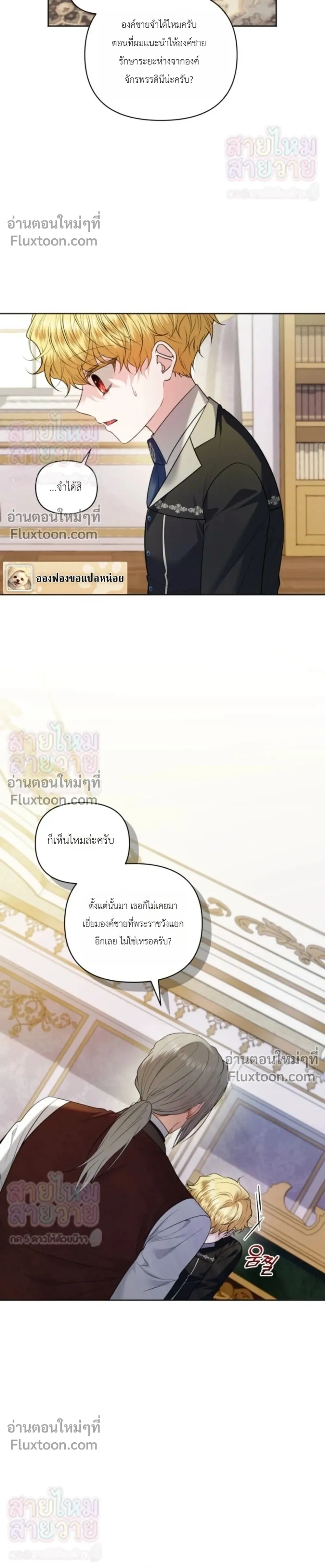 หน้าที่ 24